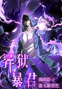 漫画改编剧第七封印日记全集高清在线观看